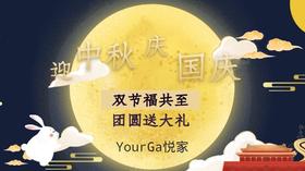 悦家湿房镜正式入驻一代眼镜店！