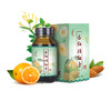 邓老杏仁桔红膏广东植物凉茶怕上火蜜炼膏蜂蜜橘红蜜茶150ml/瓶*3 商品缩略图1