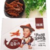 咚咚麻辣海鱼仔12g 商品缩略图1
