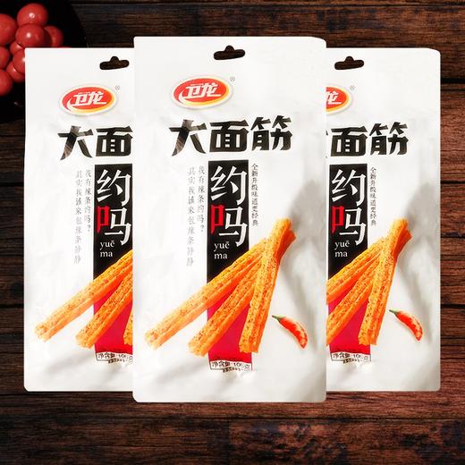 卫龙大面筋106g 商品图0