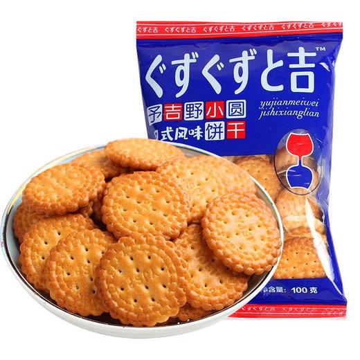 予吉野日式风味小圆饼100g/1*40 商品图5