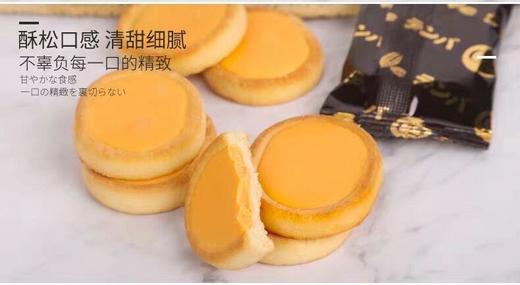 c2榴莲软心挞118g 商品图3