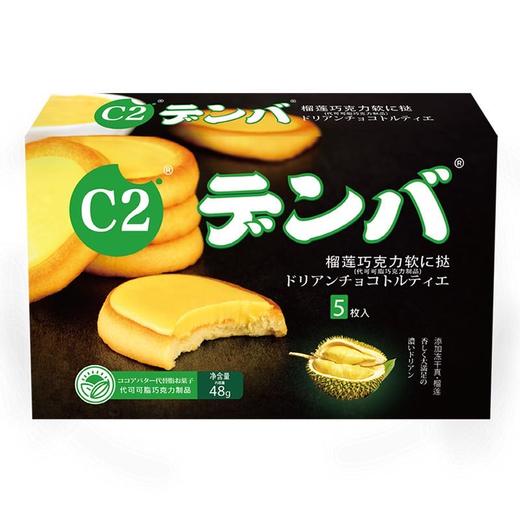 c2榴莲软心挞118g 商品图0