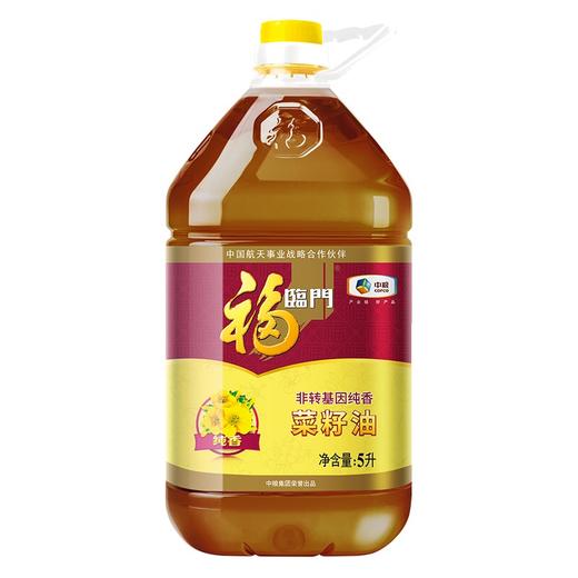 福临门纯香菜籽油5L 商品图1