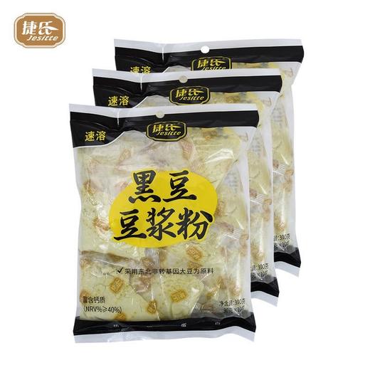 捷氏豆浆黑豆豆浆粉东北非转基因大豆红豆薏米速溶豆浆冲饮300g/1*10袋 商品图1