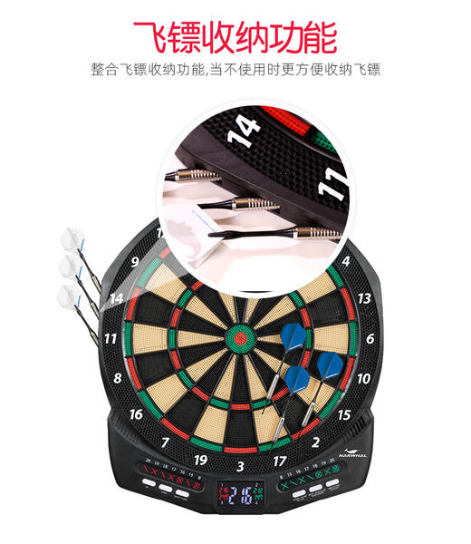 NARWHAL 豪华型电子飞镖靶 商品图6