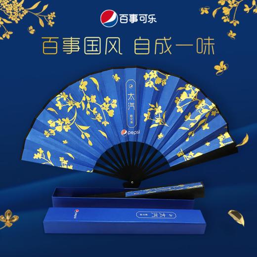 百事可乐桂花味330ml 商品图1