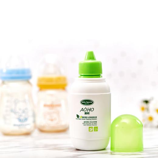 AOHO婴儿奶瓶清洁液250ml 商品图0