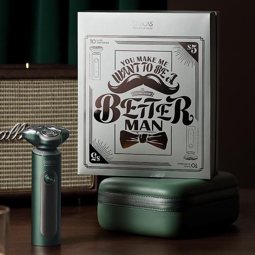 bgf 素士 电动剃须刀S5礼盒版 商品图0