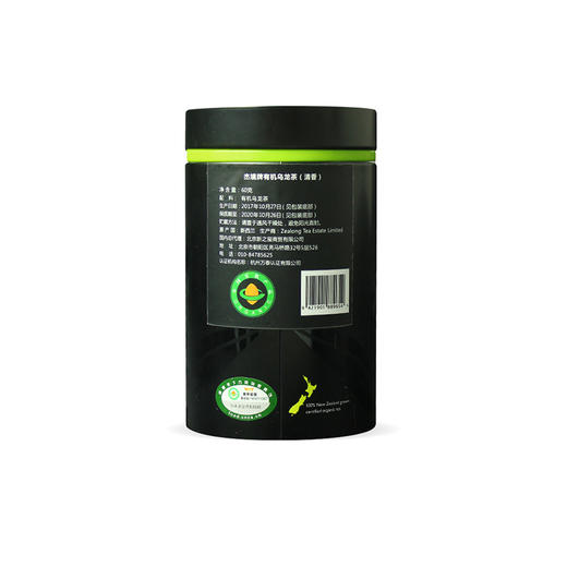 ZEALONG杰境 经典系列有机乌龙茶 清香口味 60g 商品图1