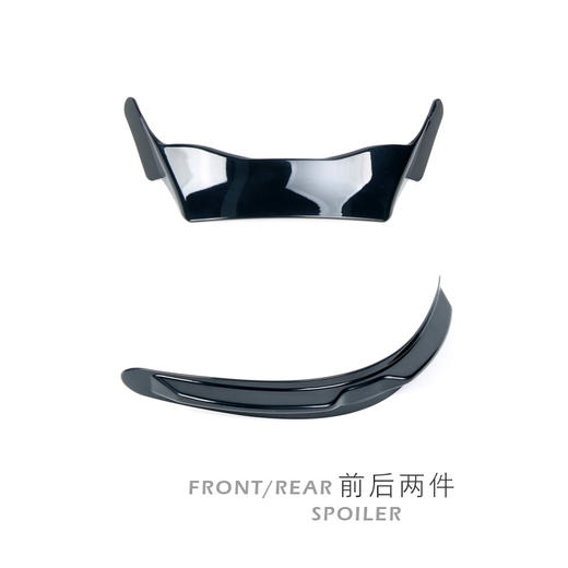 SPARCO头盔 扰流片 前后套装 商品图3