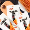 卫龙大面筋106g 商品缩略图1