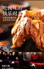 飘零大叔麻辣卤香鸭锁骨108g 商品缩略图2