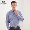 METTE男士蓝色条纹衬衫 7103001 商品缩略图0