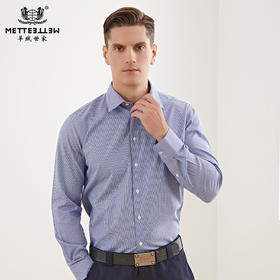 METTE男士蓝色条纹衬衫 7103001