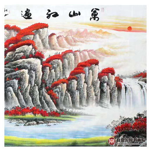 高云鹏《万山红遍》96*240cm 山水横幅作品 办公室/客厅/书房挂画 商品图5