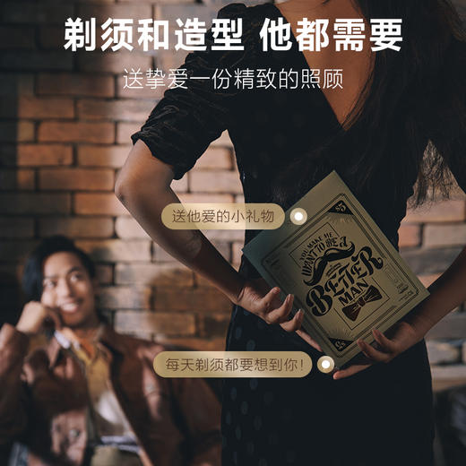 bgf 素士 电动剃须刀S5礼盒版 商品图4