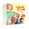 萌兔哈奇奇系列（全10册） 儿童情商品格情绪管理成长绘本 商品缩略图9