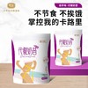 捷氏代餐奶昔40g/1*12 商品缩略图5