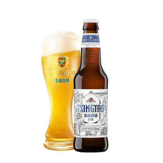 青岛啤酒礼盒精酿小瓶330ml*8瓶/箱 商品图1