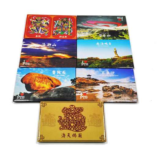 马口铁磁贴-舟 商品图2