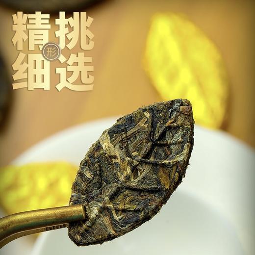 【金叶子】冰岛金叶!性价比超高的冰糖韵