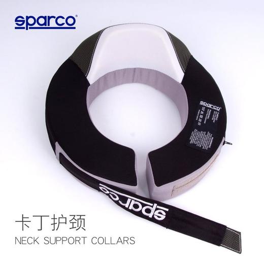 SPARCO 卡丁 护颈 承重 商品图0