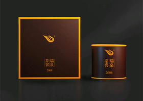 瑞泉 茶窖系列 茶窑2008