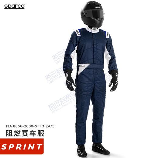 SPARCO赛服  FIA认证 防火 SPRINT 商品图0