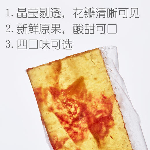 野风酥玫瑰花糕百香果糕柠檬果糕红枣果糕168g*2盒 商品图3