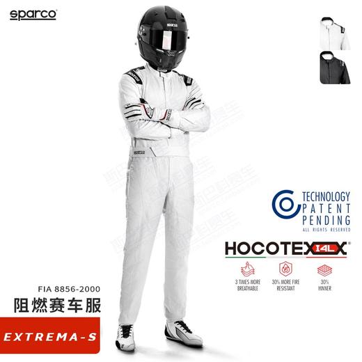 SPARCO赛服  FIA认证 防火 EXTREMA-S 商品图0