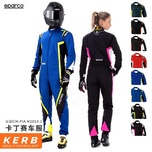 SPARCO卡丁赛服  FIA认证 男女童通用 KERB 商品图0