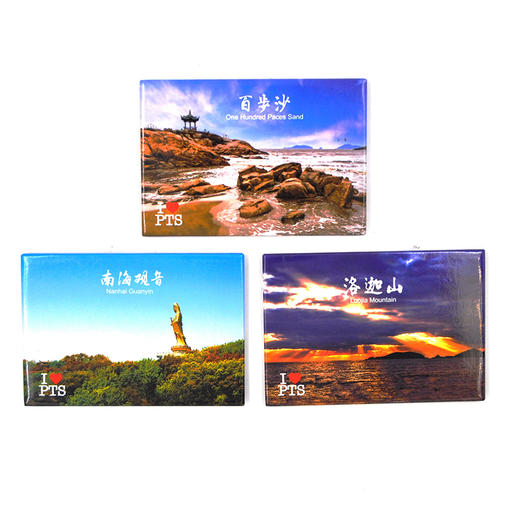 马口铁磁贴-舟 商品图0