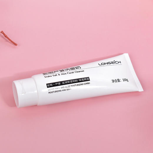 隆力奇蛇胆芦荟洗面奶100g洁面乳保湿清洁毛孔嫩肤 WS20715 商品图1