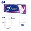 新升级维达超韧 4层超韧大升级卫生纸 1800g  12卷 商品缩略图1