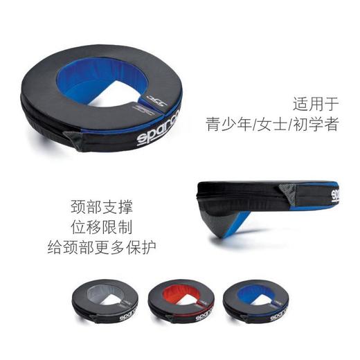 SPARCO 卡丁 护颈 承重 商品图3
