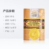 蜂花檀香皂   125g/块 商品缩略图3