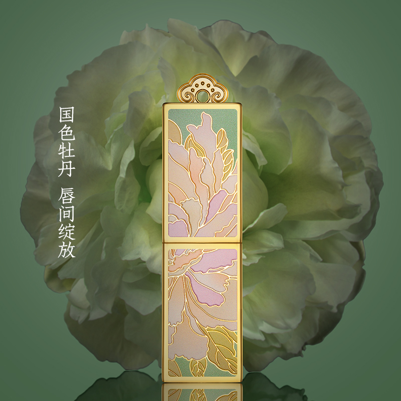 故宫牡丹口红青绉绸西柚红不参与满减满赠