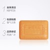 蜂花檀香皂   125g/块 商品缩略图1