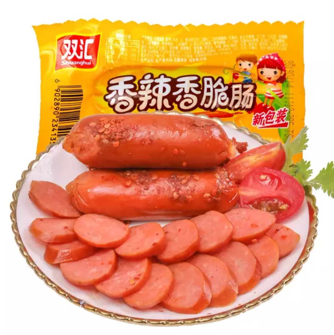 【双汇】香辣香脆肠 40g | 香脆口感·辣得过瘾 | 开袋即食·追剧零食·加班解馋·独立包装随身带