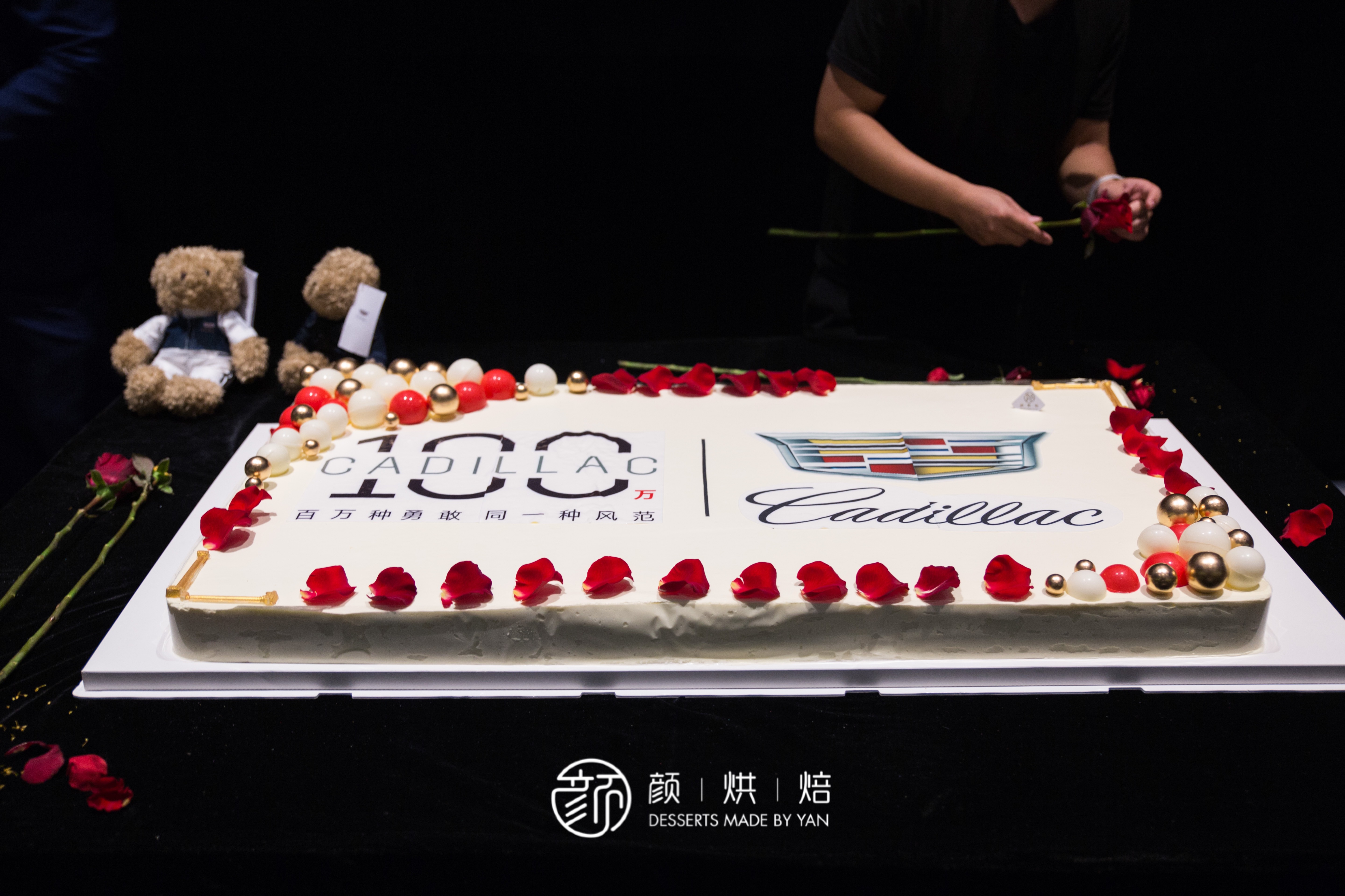 凯迪拉克定制方形蛋糕