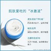 【门店直发】可复美焕能肌底修护冰激凌165g/瓶【新老包装随机发货】 商品缩略图4