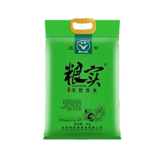 粮实自然香米  5kg/袋 商品图0