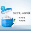 【门店直发】可复美焕能肌底修护冰激凌165g/瓶【新老包装随机发货】 商品缩略图5