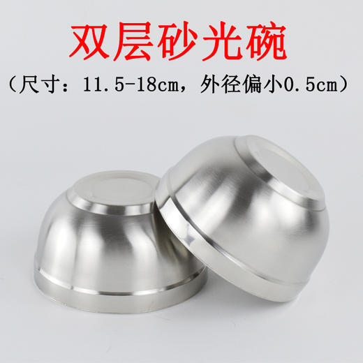 不锈钢白金碗 商品图0
