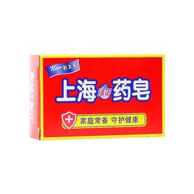 上海药皂   90g/块