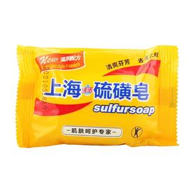 上海硫磺皂   84g/块
