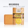 蜂花檀香皂   125g/块 商品缩略图2