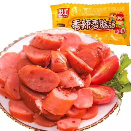 【双汇】香辣香脆肠 40g | 香脆口感·辣得过瘾 | 开袋即食·追剧零食·加班解馋·独立包装随身带 商品图2