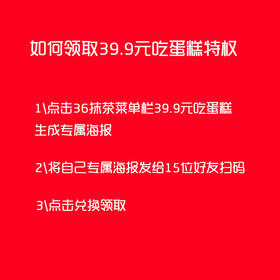 巴斯克爆浆烤芝士·原味，可选6寸（全国顺丰配送0929）